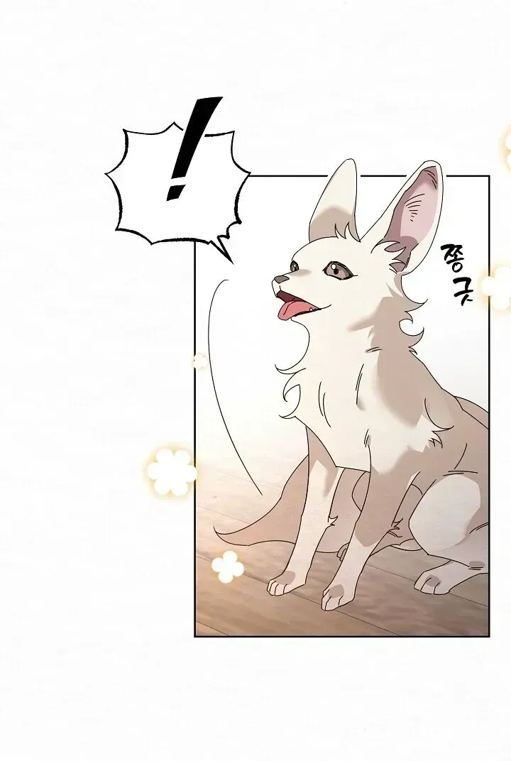Read Sweet chapter 1.2 image 111 on Lezhin