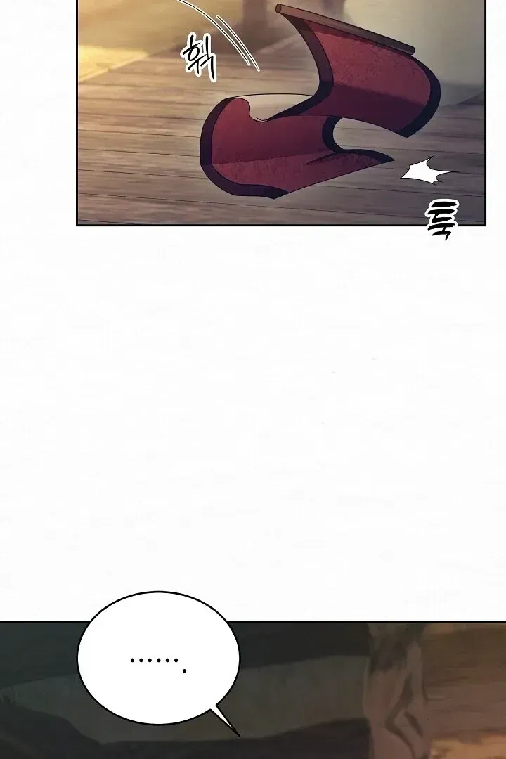 Read Sweet chapter 1.2 image 122 on Lezhin