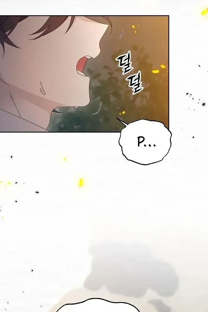 Read Sweet chapter 1.2 image 155 on Lezhin