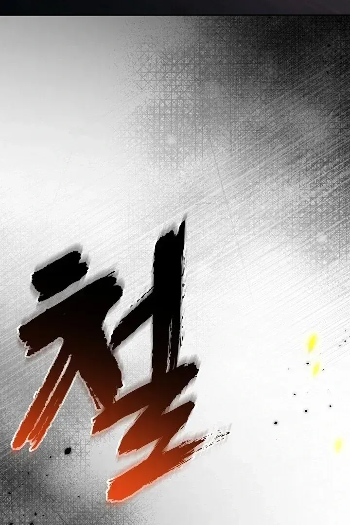 Read Sweet chapter 1.2 image 157 on Lezhin