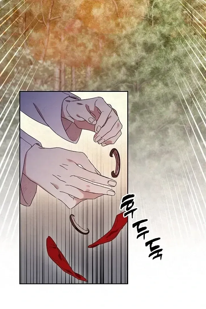 Read Sweet chapter 1.2 image 26 on Lezhin