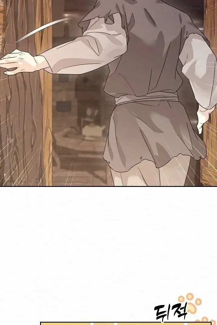 Read Sweet chapter 1.2 image 48 on Lezhin