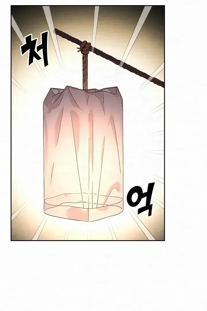 Read Sweet chapter 1.2 image 51 on Lezhin