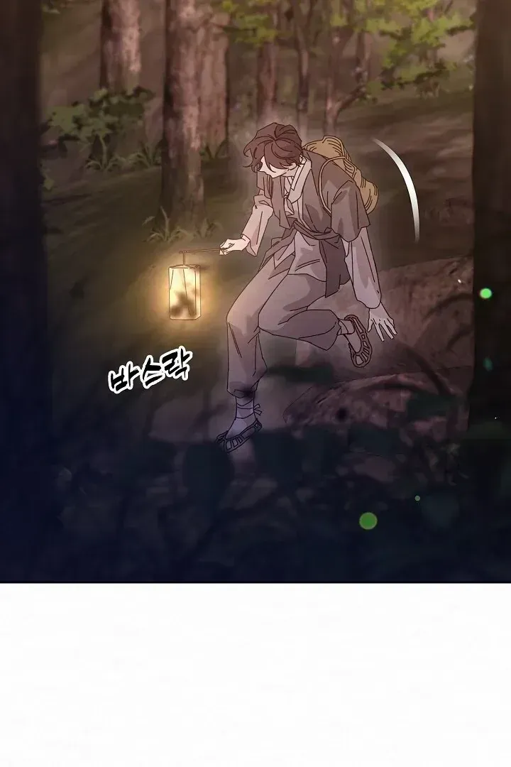 Read Sweet chapter 1.2 image 57 on Lezhin