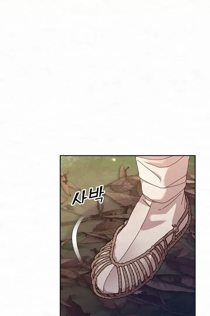 Read Sweet chapter 1.2 image 65 on Lezhin