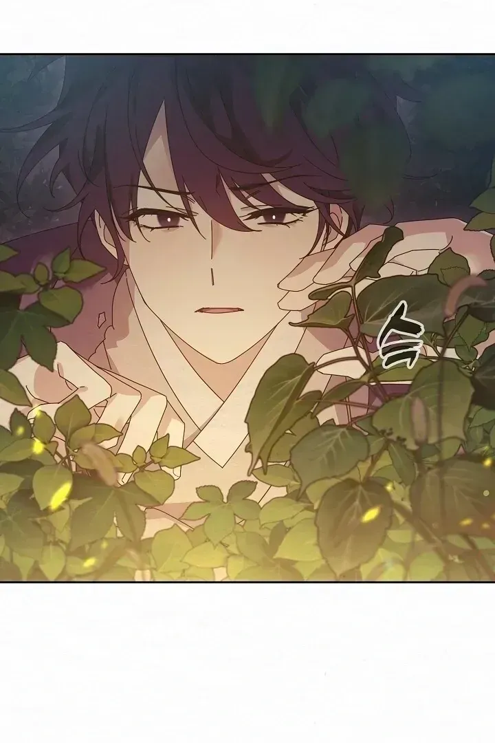 Read Sweet chapter 1.2 image 80 on Lezhin