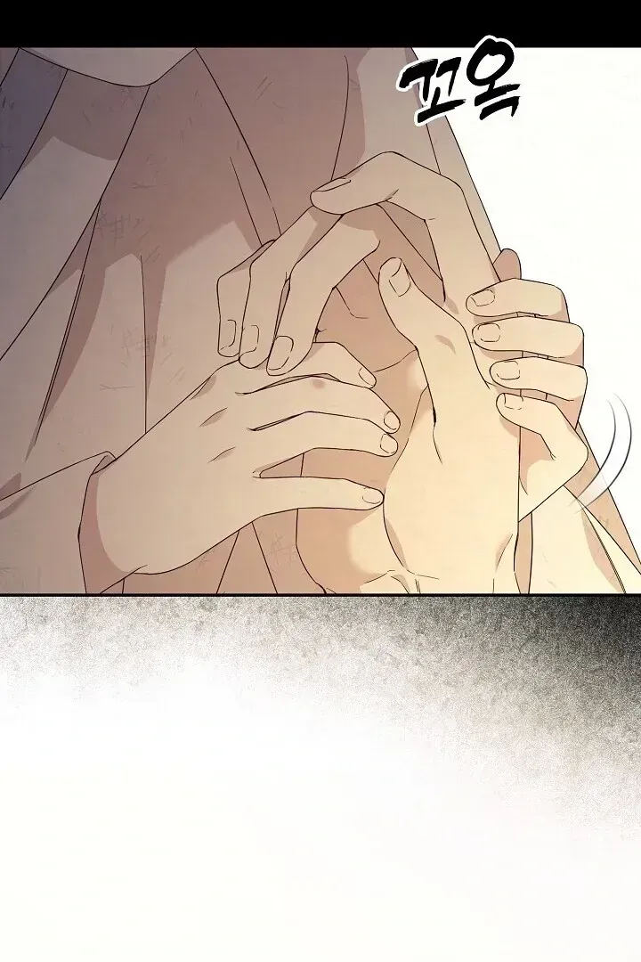 Read Sweet chapter 1.2 image 9 on Lezhin