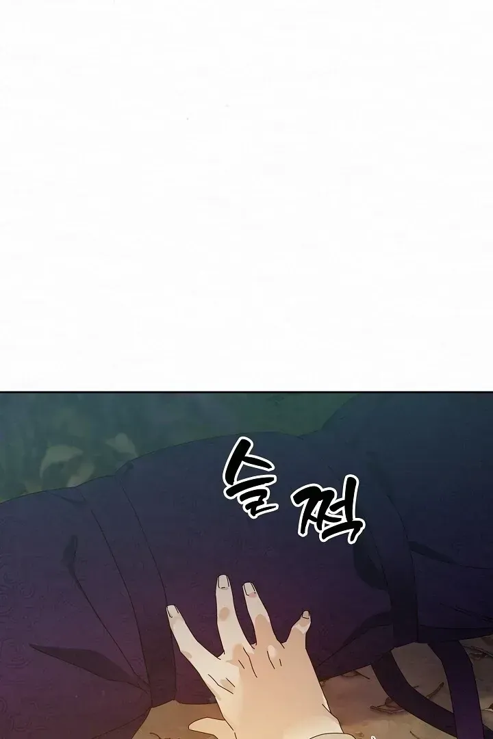 Read Sweet chapter 1.2 image 94 on Lezhin