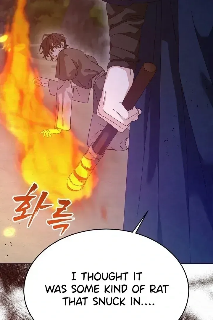 Read Sweet chapter 1.3 image 144 on Lezhin