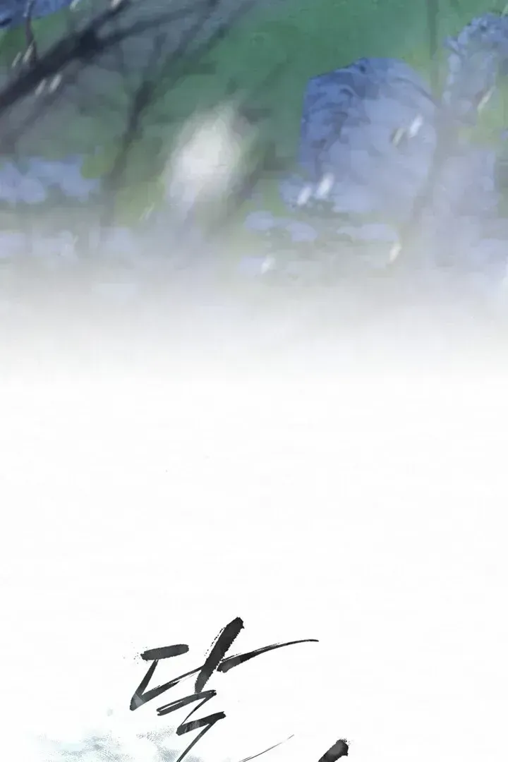 Read Sweet chapter 1.3 image 23 on Lezhin