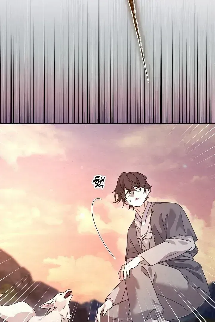 Read Sweet chapter 1.3 image 40 on Lezhin