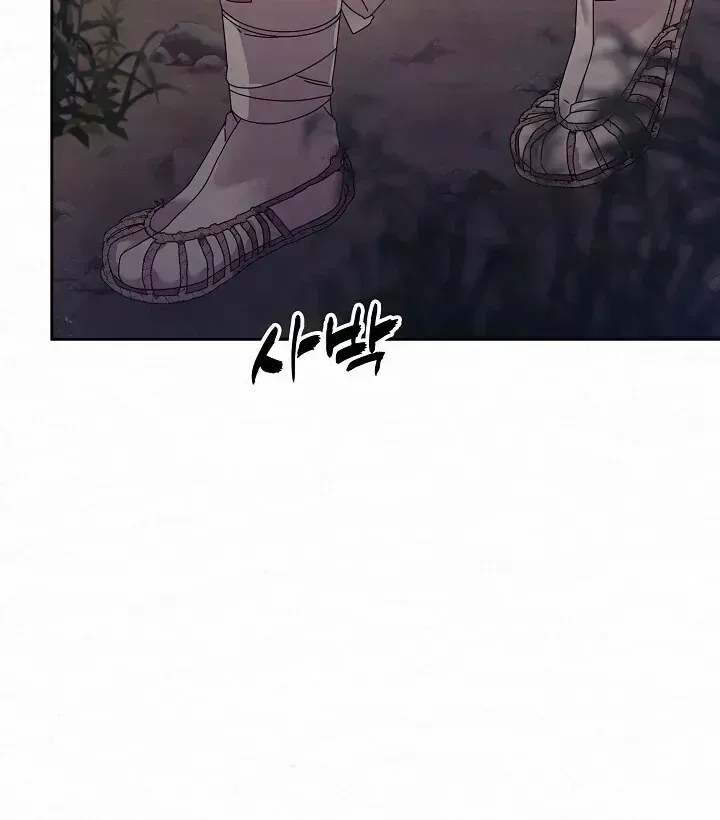 Read Sweet chapter 1.3 image 73 on Lezhin
