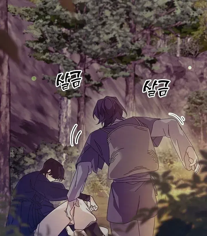 Read Sweet chapter 1.3 image 92 on Lezhin