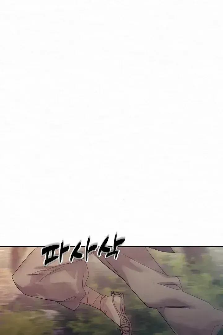 Read Sweet chapter 1.4 image 106 on Lezhin