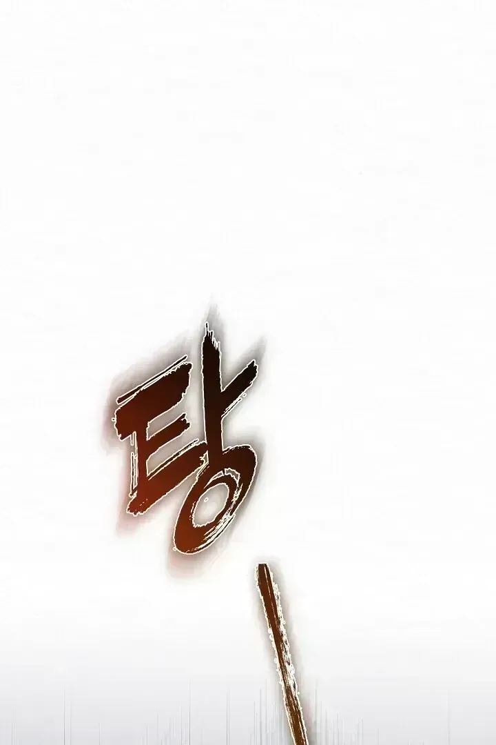 Read Sweet chapter 1.4 image 39 on Lezhin
