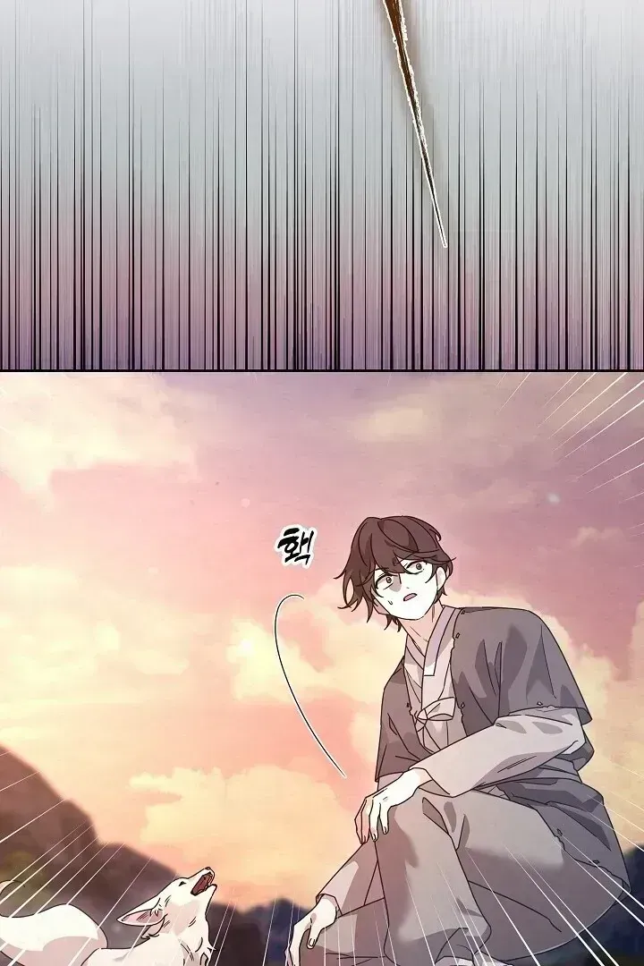 Read Sweet chapter 1.4 image 40 on Lezhin