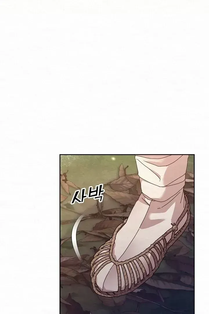 Read Sweet chapter 1.4 image 65 on Lezhin