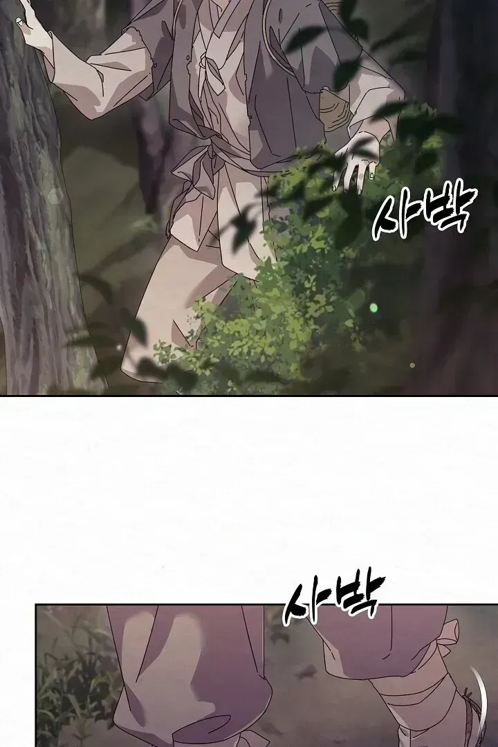Read Sweet chapter 1.4 image 72 on Lezhin