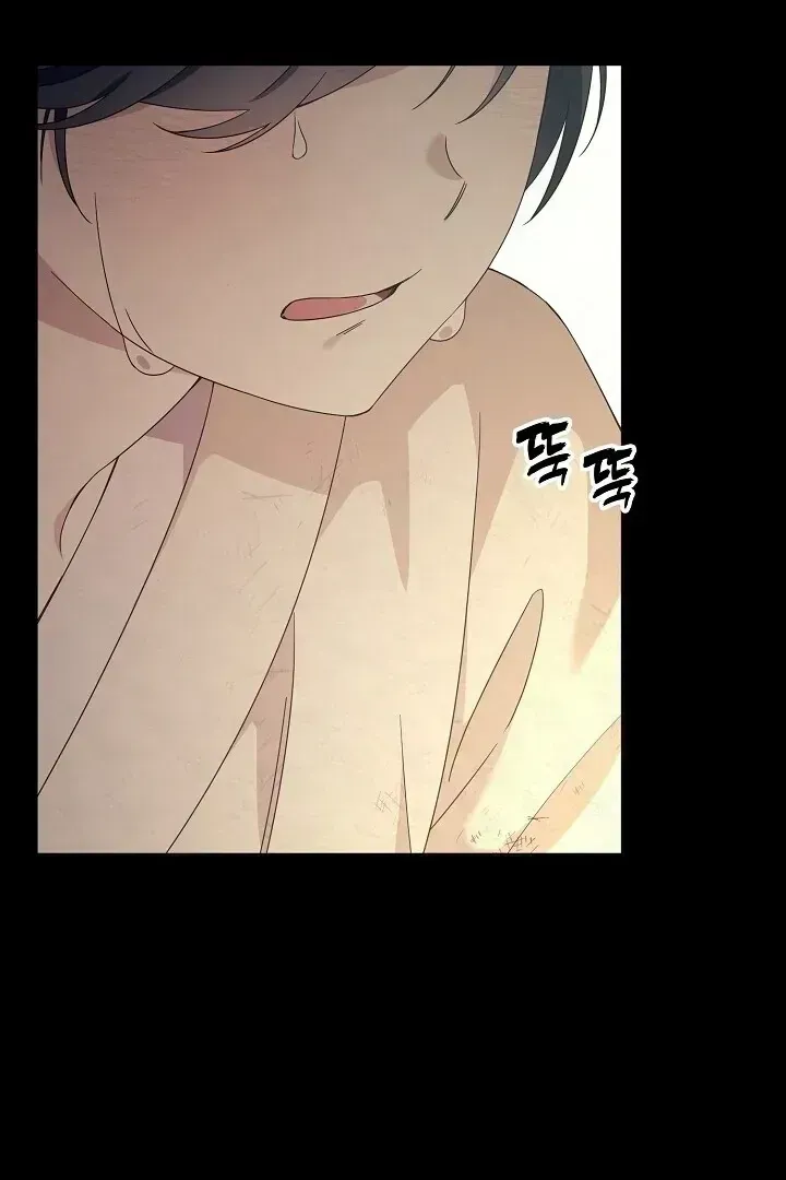 Read Sweet chapter 1.4 image 8 on Lezhin