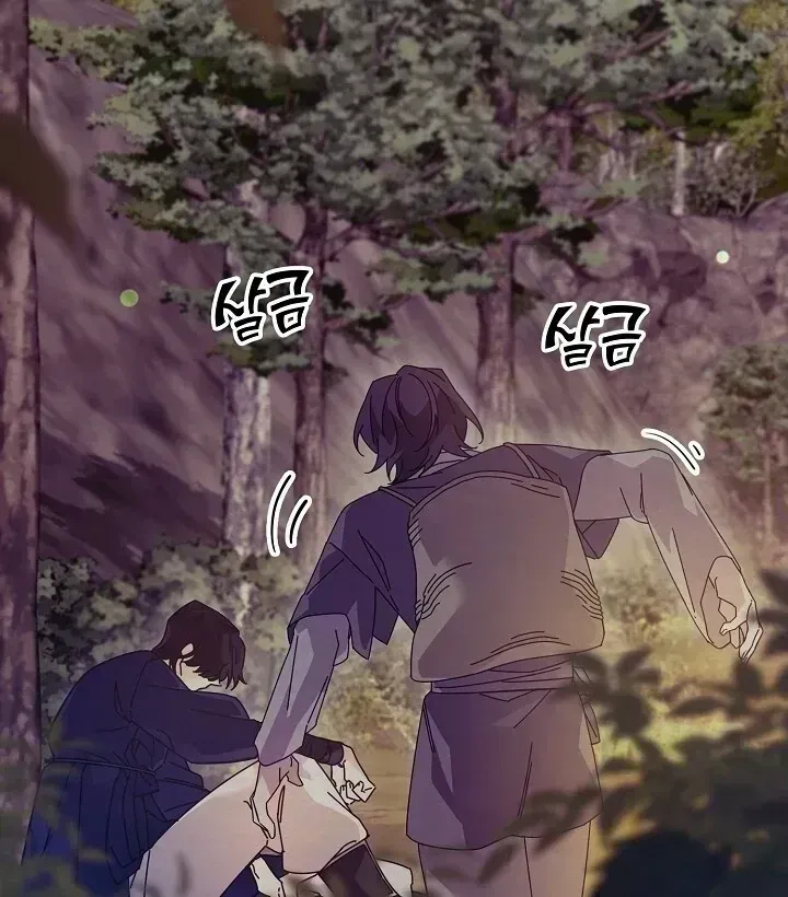 Read Sweet chapter 1.4 image 92 on Lezhin