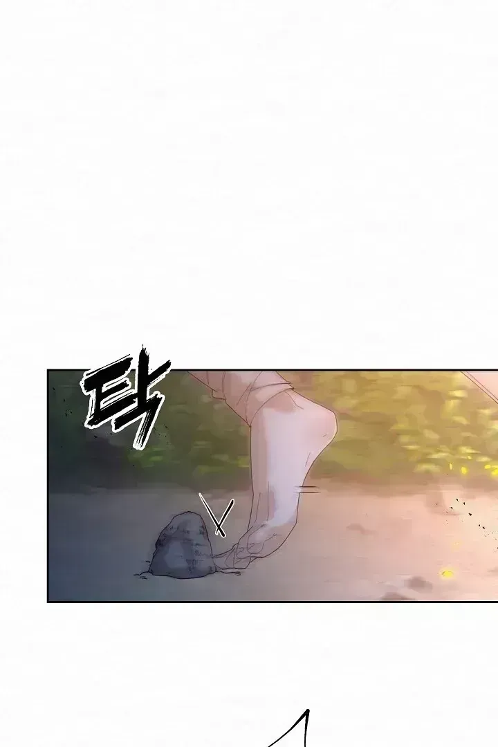 Read Sweet chapter 1.6 image 140 on Lezhin