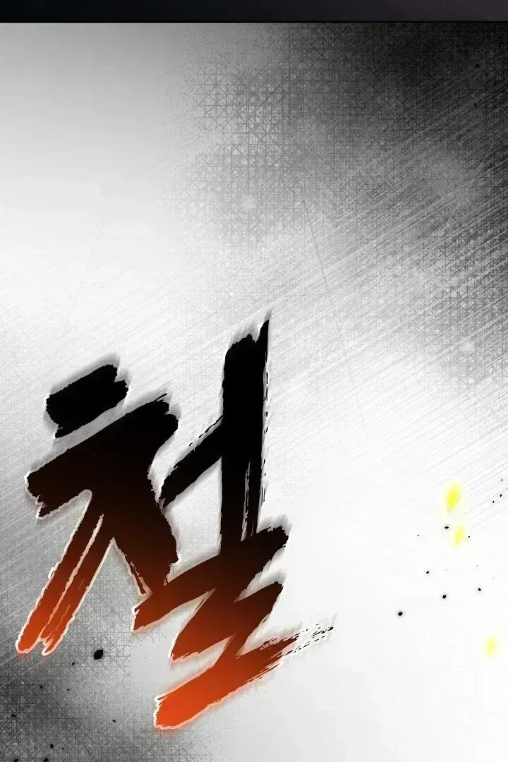 Read Sweet chapter 1.6 image 157 on Lezhin