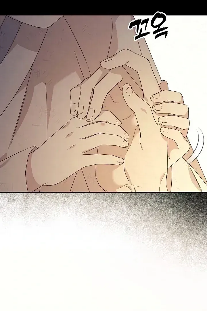 Read Sweet chapter 1.6 image 9 on Lezhin