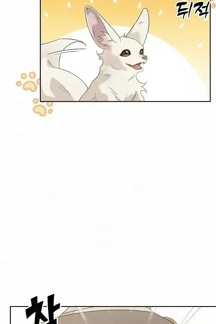 Read Sweet chapter 1.7 image 49 on Lezhin