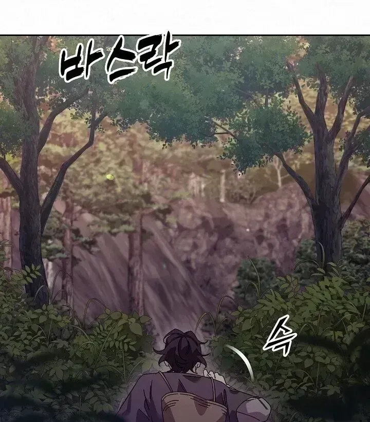 Read Sweet chapter 1.7 image 74 on Lezhin