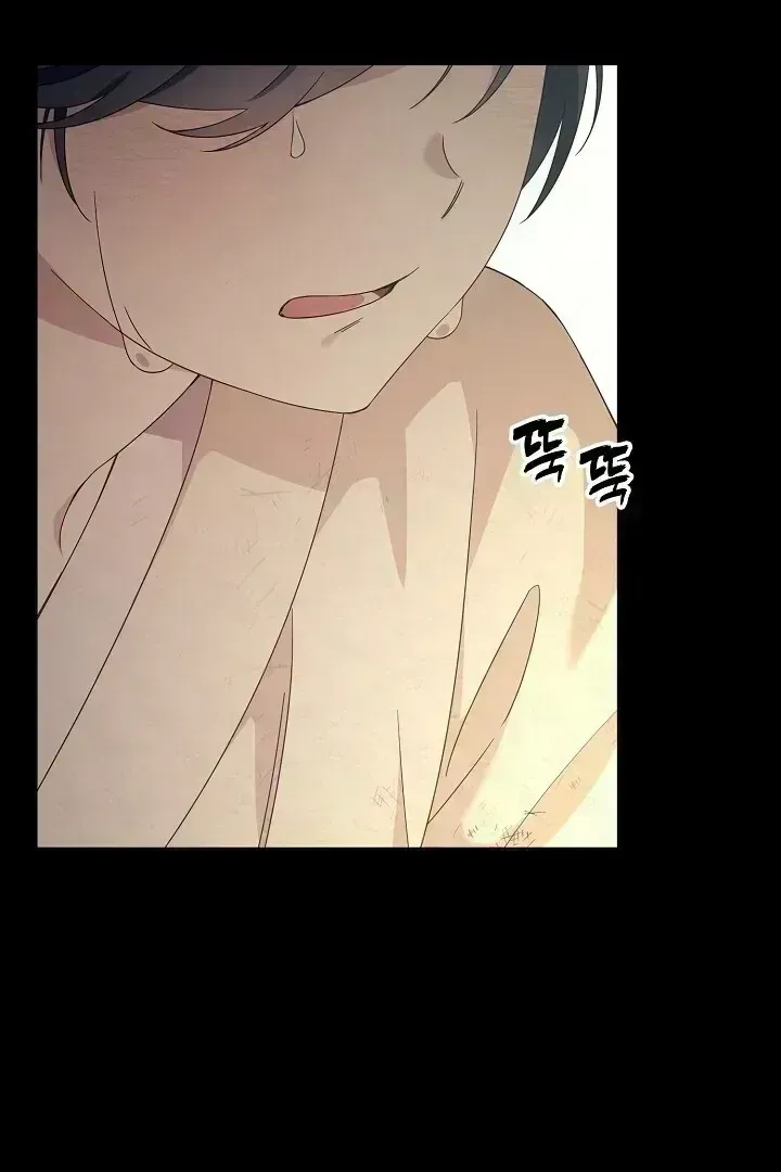 Read Sweet chapter 1.7 image 8 on Lezhin