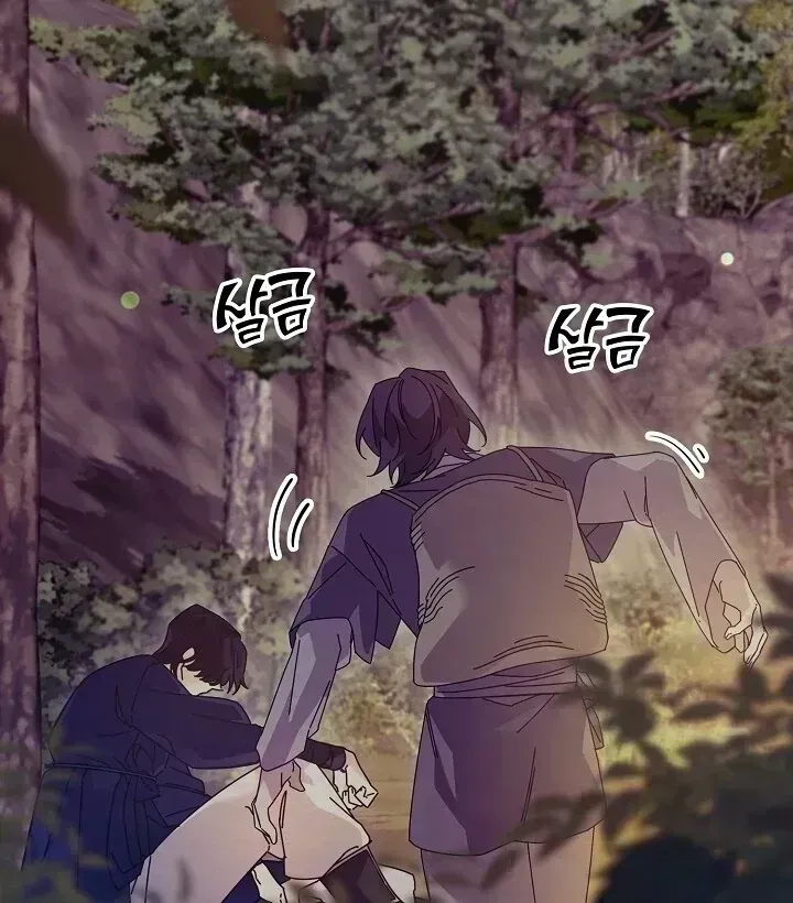 Read Sweet chapter 1.7 image 92 on Lezhin