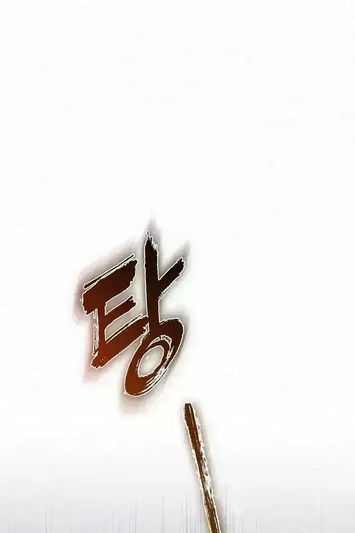 Read Sweet chapter 1.8 image 39 on Lezhin