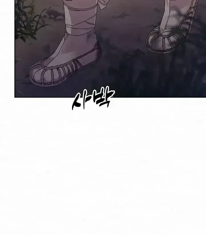 Read Sweet chapter 1.8 image 73 on Lezhin