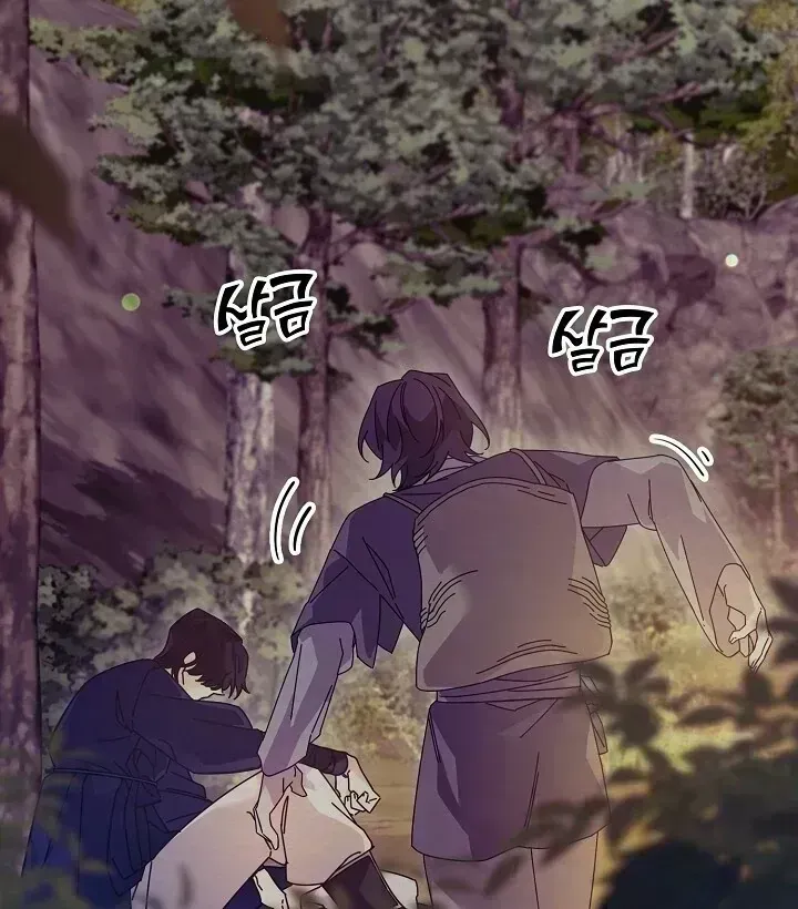 Read Sweet chapter 1.8 image 92 on Lezhin
