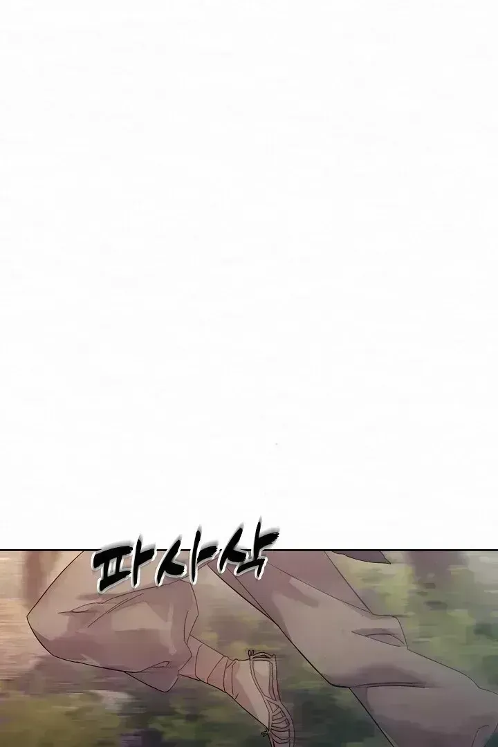 Read Sweet chapter 1.9 image 106 on Lezhin