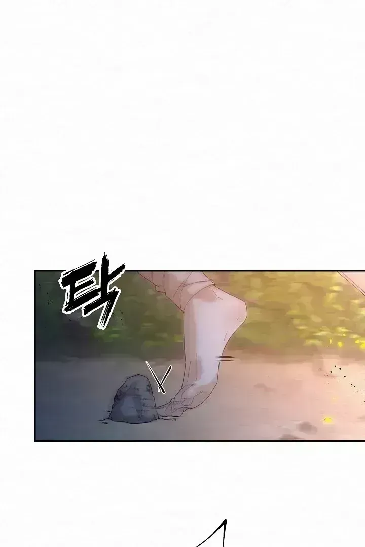 Read Sweet chapter 1.9 image 140 on Lezhin