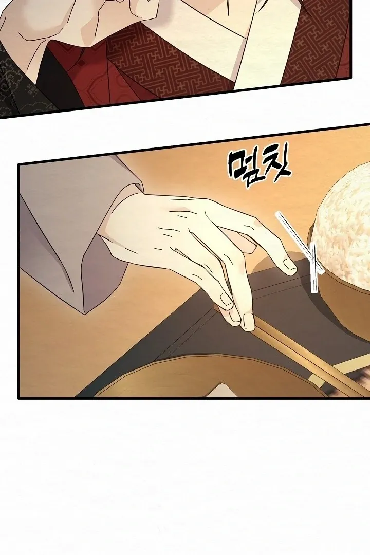 Read Sweet chapter 10 image 49 on Lezhin