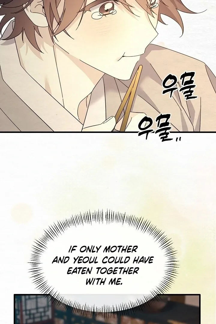Read Sweet chapter 10 image 6 on Lezhin
