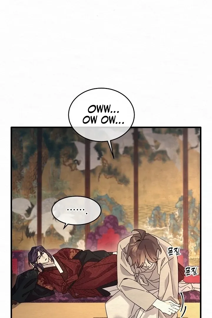 Read Sweet chapter 10 image 78 on Lezhin
