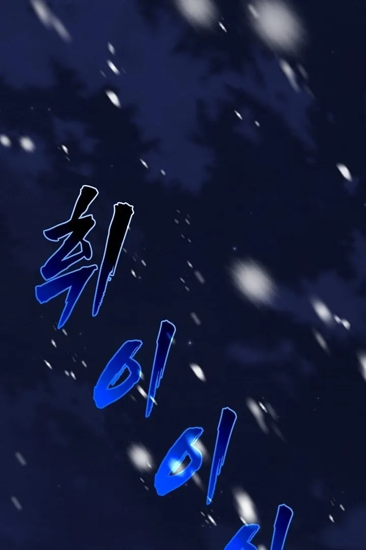 Read Sweet chapter 10 image 88 on Lezhin