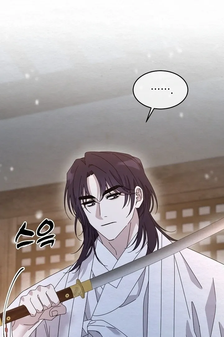 Read Sweet chapter 11 image 13 on Lezhin