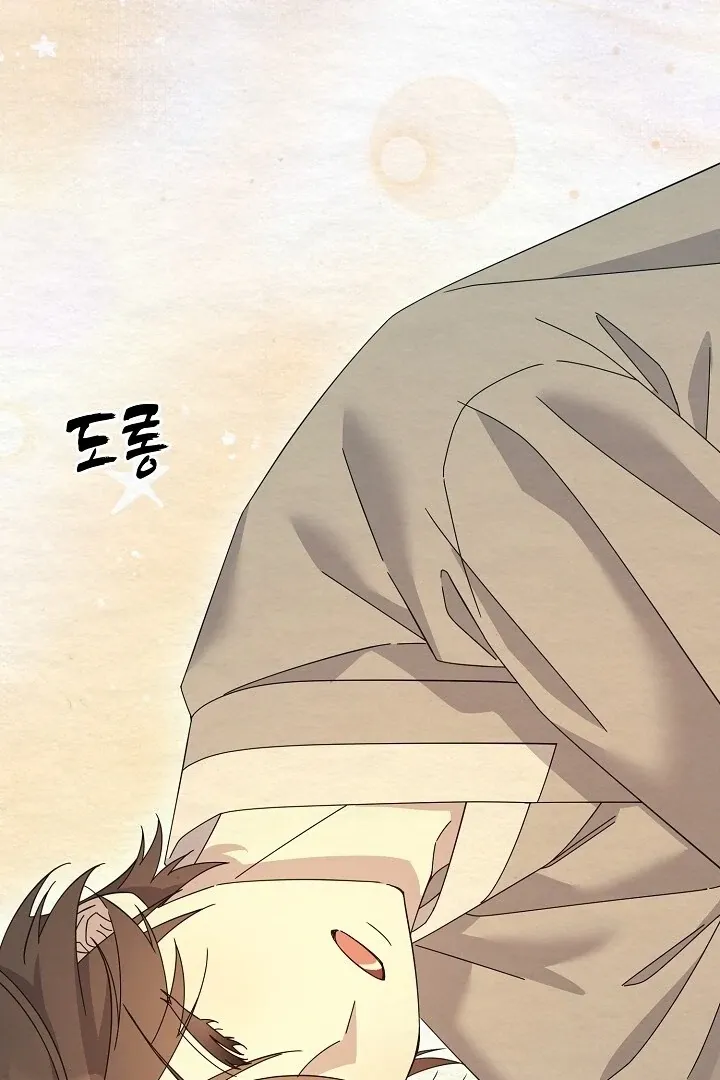 Read Sweet chapter 11 image 32 on Lezhin