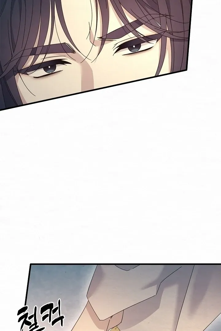 Read Sweet chapter 11 image 4 on Lezhin