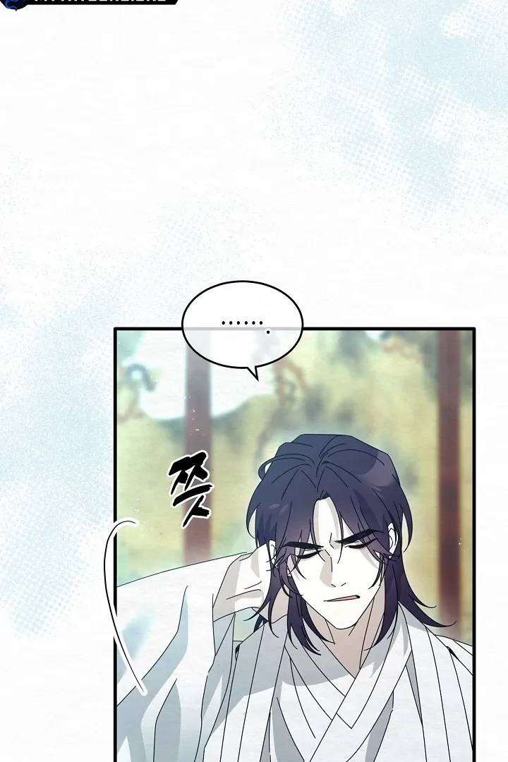 Read Sweet chapter 11 image 49 on Lezhin