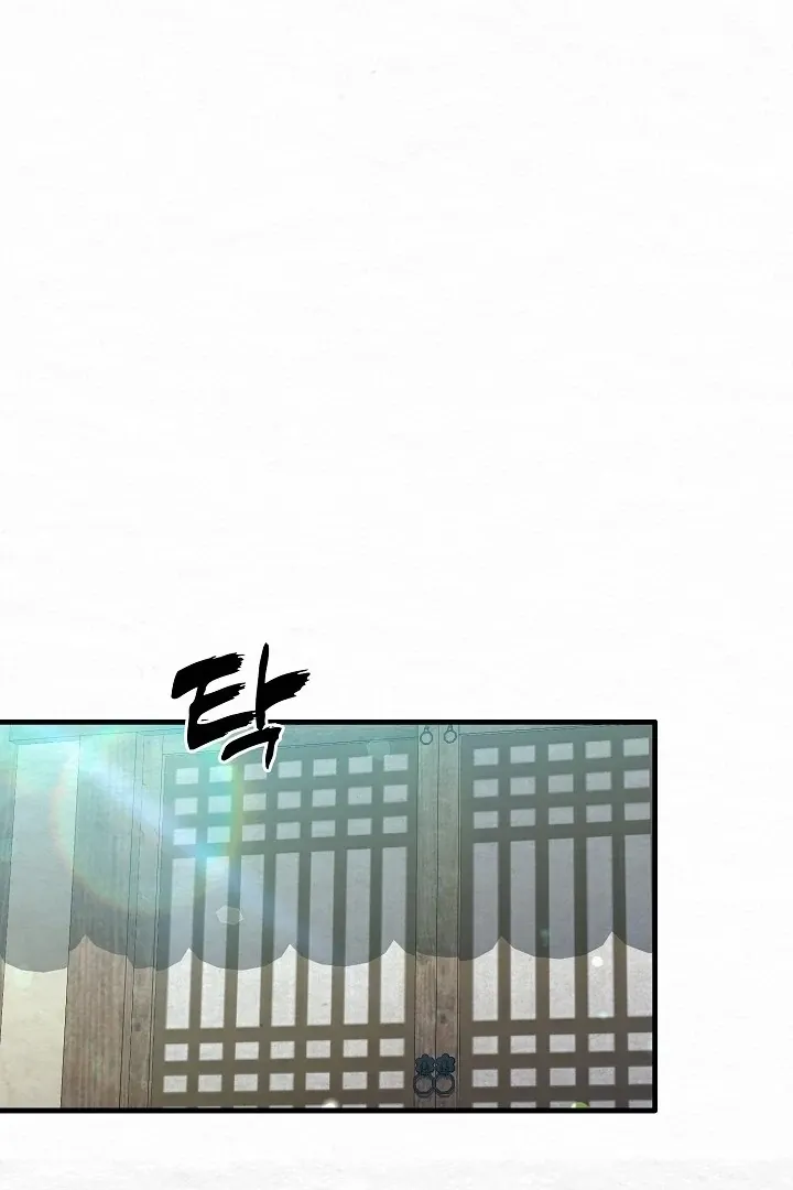 Read Sweet chapter 11 image 68 on Lezhin