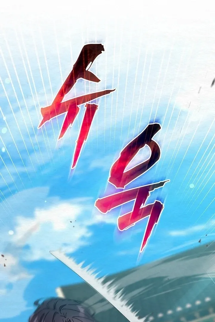 Read Sweet chapter 11 image 79 on Lezhin