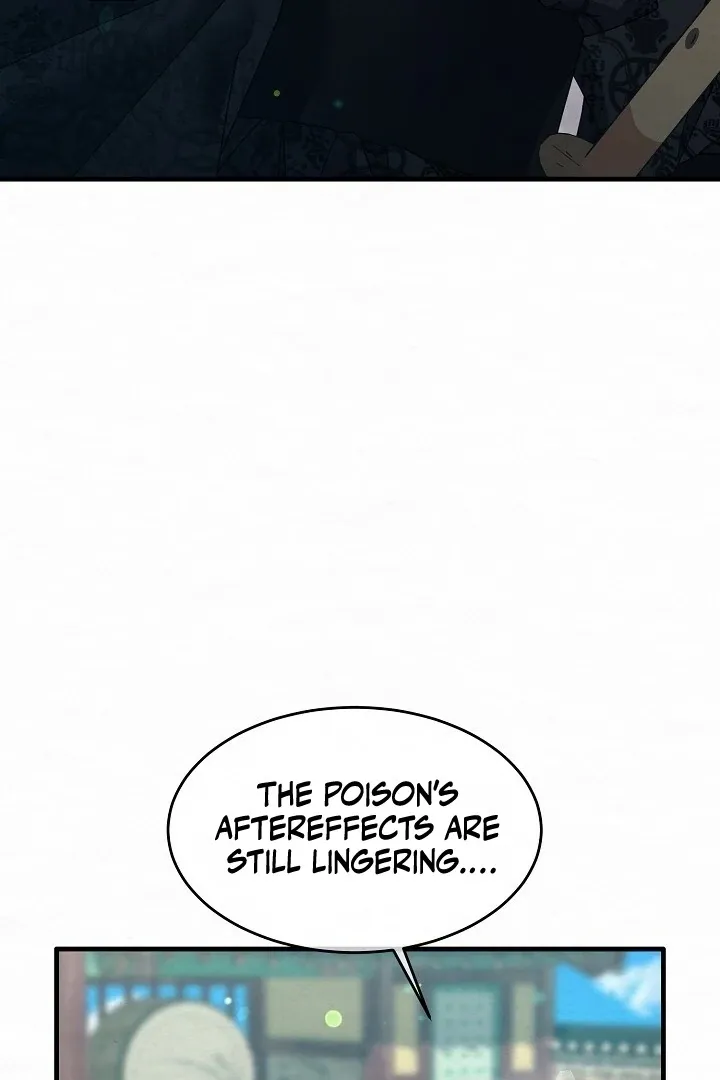 Read Sweet chapter 11 image 97 on Lezhin