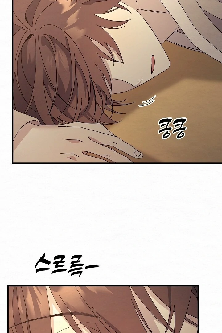 Read Sweet chapter 12 image 27 on Lezhin