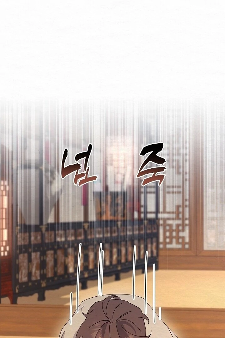 Read Sweet chapter 12 image 40 on Lezhin