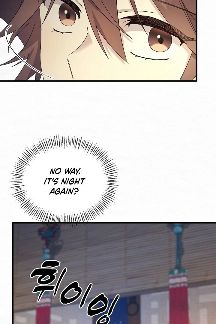 Read Sweet chapter 12 image 44 on Lezhin